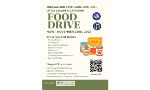HDLL & SCLL Food Drive -  Clark County Food Bank